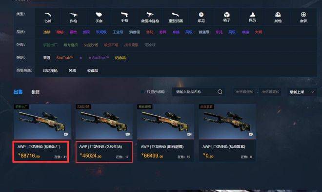 菠萝在线观看高清电视剧免费